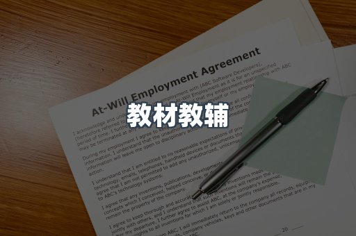 PDF电子书系列
